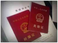 保定安双商贸有限公司