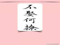 保定安双商贸有限公司