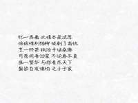 保定安双商贸有限公司