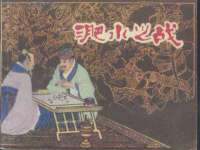 保定安双商贸有限公司