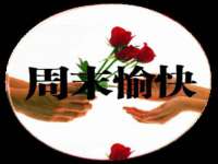保定安双商贸有限公司