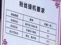 保定安双商贸有限公司