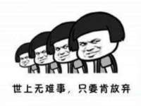 保定安双商贸有限公司
