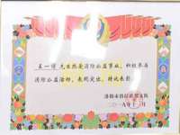 保定安双商贸有限公司