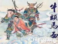 保定安双商贸有限公司