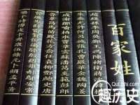 保定安双商贸有限公司