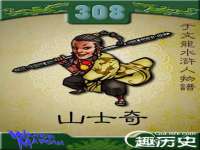 保定安双商贸有限公司